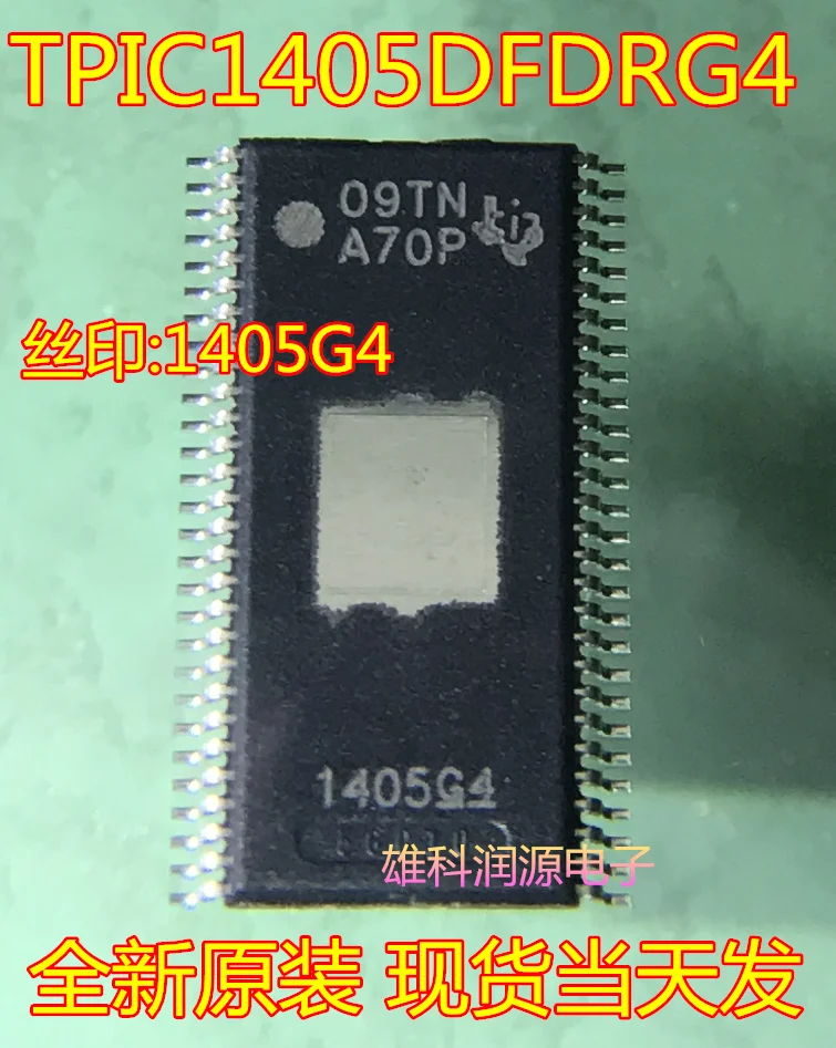 Бесплатная доставка TPIC1405DFDRG4 TSSOP56 1405G4 10 шт.
Бесплатная доставка TPIC1405DFDRG4 TSSOP56 1405G4 10 шт.