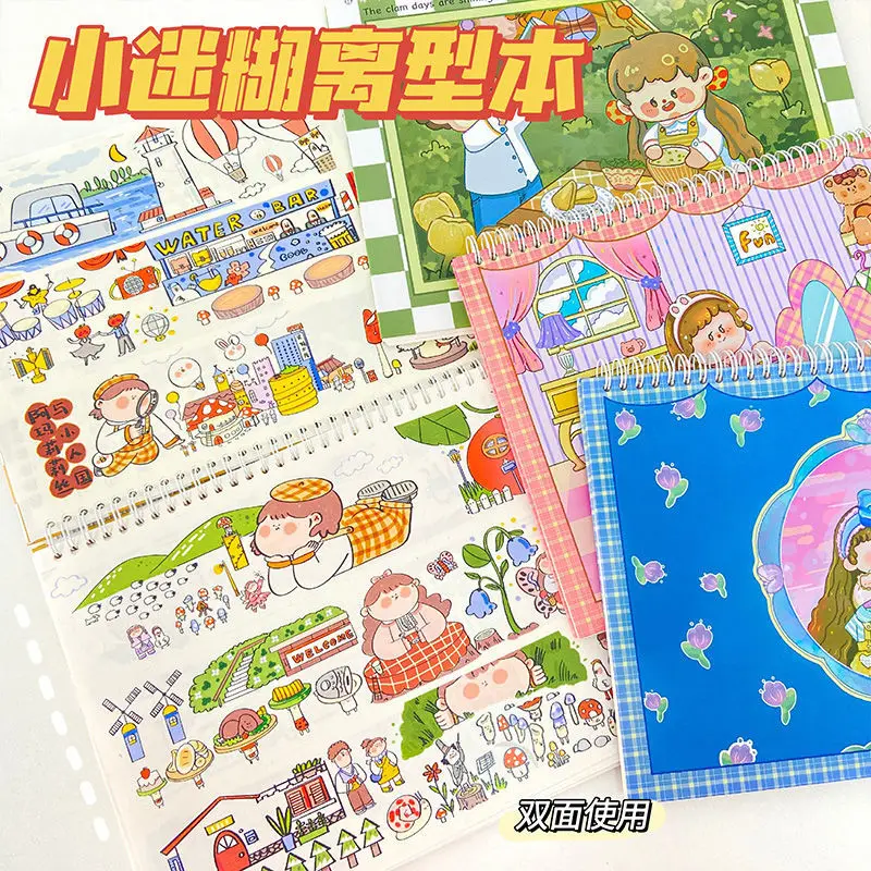 Small confused hand account release this A4 loose leaf portable double-sided storage hand account sticker material drawing this
Small confused hand account release this A4 loose leaf portable double-sided storage hand account sticker material drawing this
