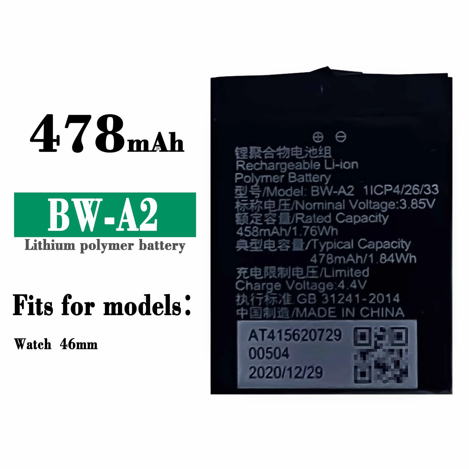 BW-A2 Orginal Watch Battery For VIVO Watch 46mm BW-A2 Neutral 478mAh Large Capacity Built-in High Quality Watch Latest Batteries
BW-A2 Orginal Watch Battery For VIVO Watch 46mm BW-A2 Neutral 478mAh Large Capacity Built-in High Quality Watch Latest Batteries