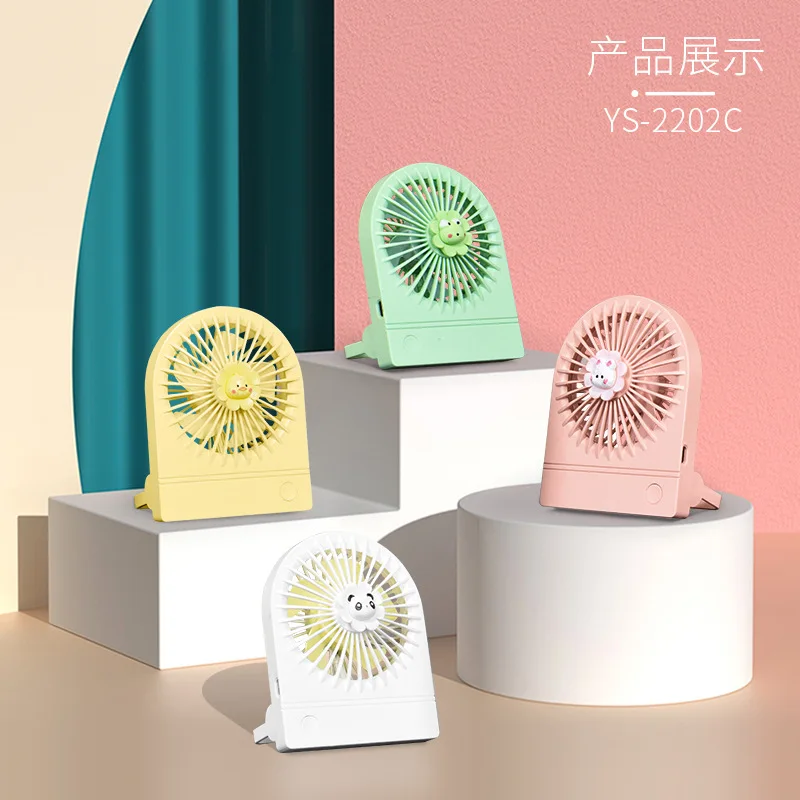 Cartoon little flower handheld small fan hook charging student children portable desktop small large wind fan
Cartoon little flower handheld small fan hook charging student children portable desktop small large wind fan