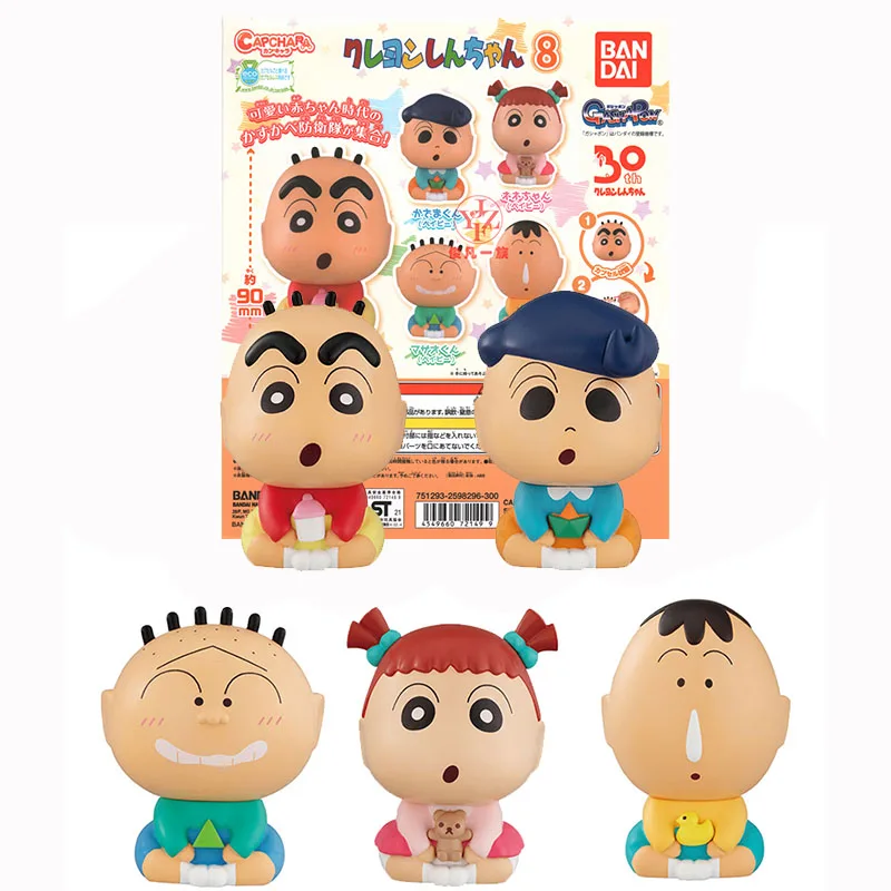 Bandai Genuine Crayon Shin-Chan Figure Gashapon Toru Kazama Collection Model Ornament Anime Action Figure Toys Free Shipping
Bandai Genuine Crayon Shin-Chan Figure Gashapon Toru Kazama Collection Model Ornament Anime Action Figure Toys Free Shipping