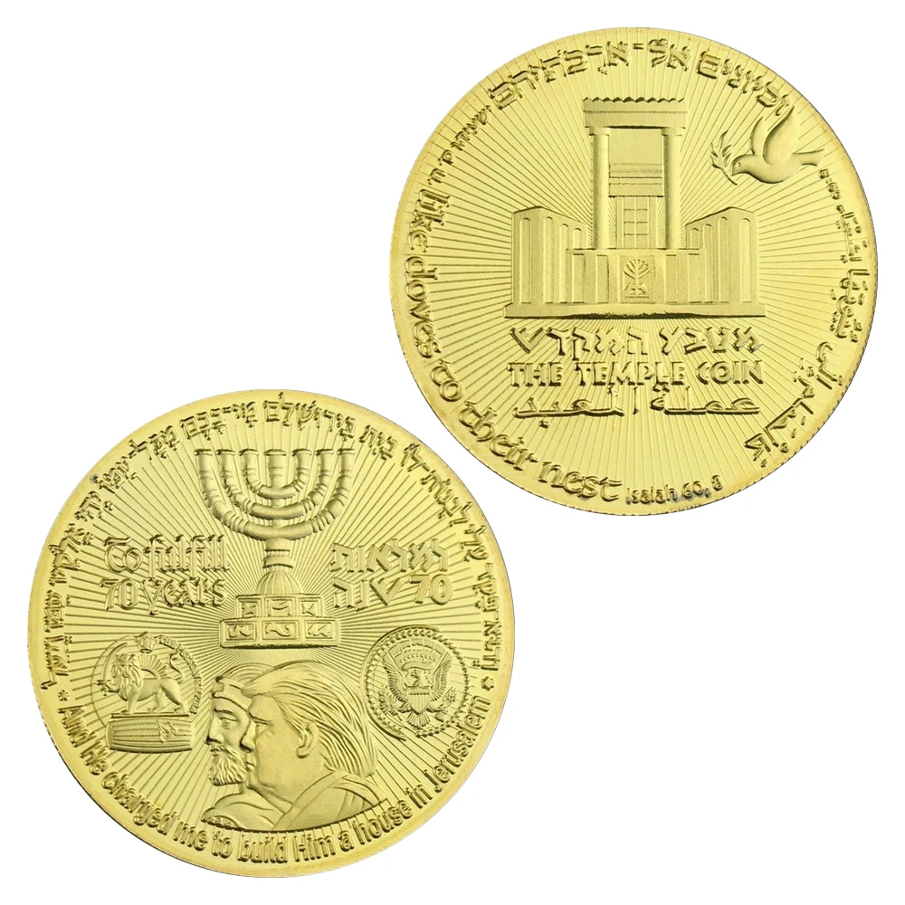 The Temple Coin Donald Trump Gold Plated Souvenir Coin King Cyrus Jewish Temple Jerusalem Israel Non-currency Commemorative Coin
The Temple Coin Donald Trump Gold Plated Souvenir Coin King Cyrus Jewish Temple Jerusalem Israel Non-currency Commemorative Coin