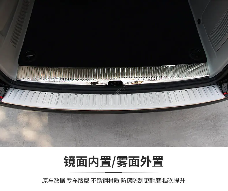 For VW Volkswagen T5 Multivan 2006 -2016 Rear Bumper Protector Sill Trunk Rear Guard Tread Plate Cover Trim Anti-Rub protection
For VW Volkswagen T5 Multivan 2006 -2016 Rear Bumper Protector Sill Trunk Rear Guard Tread Plate Cover Trim Anti-Rub protection