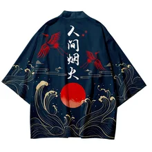 3 to 14 years kids kimono Japanese traditional Costumes boys girl fashion kimono haori cardigan Jacket children beach wear cloak