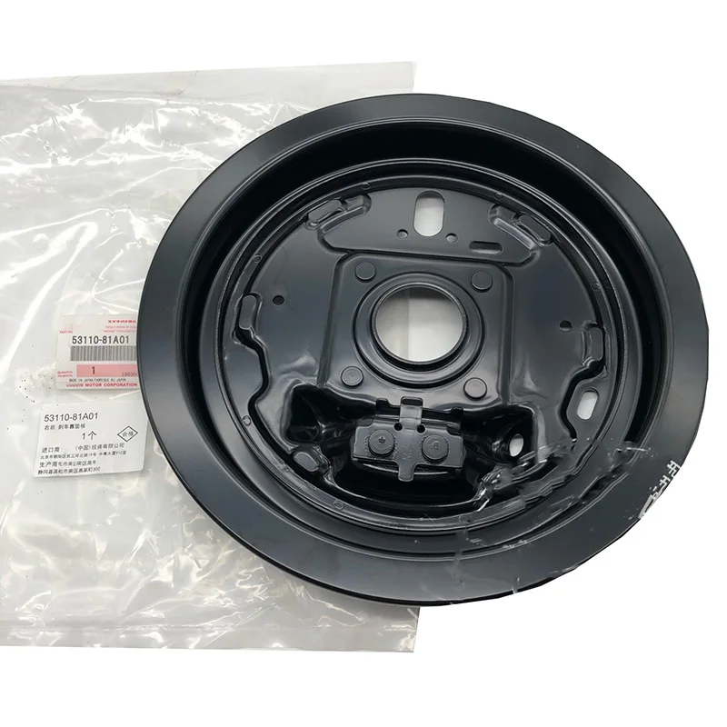 NBJKATO Brand New Genuine 53110-81A01 Rear Anchor Disk Brake Plate For Suzuki Jimny
NBJKATO Brand New Genuine 53110-81A01 Rear Anchor Disk Brake Plate For Suzuki Jimny