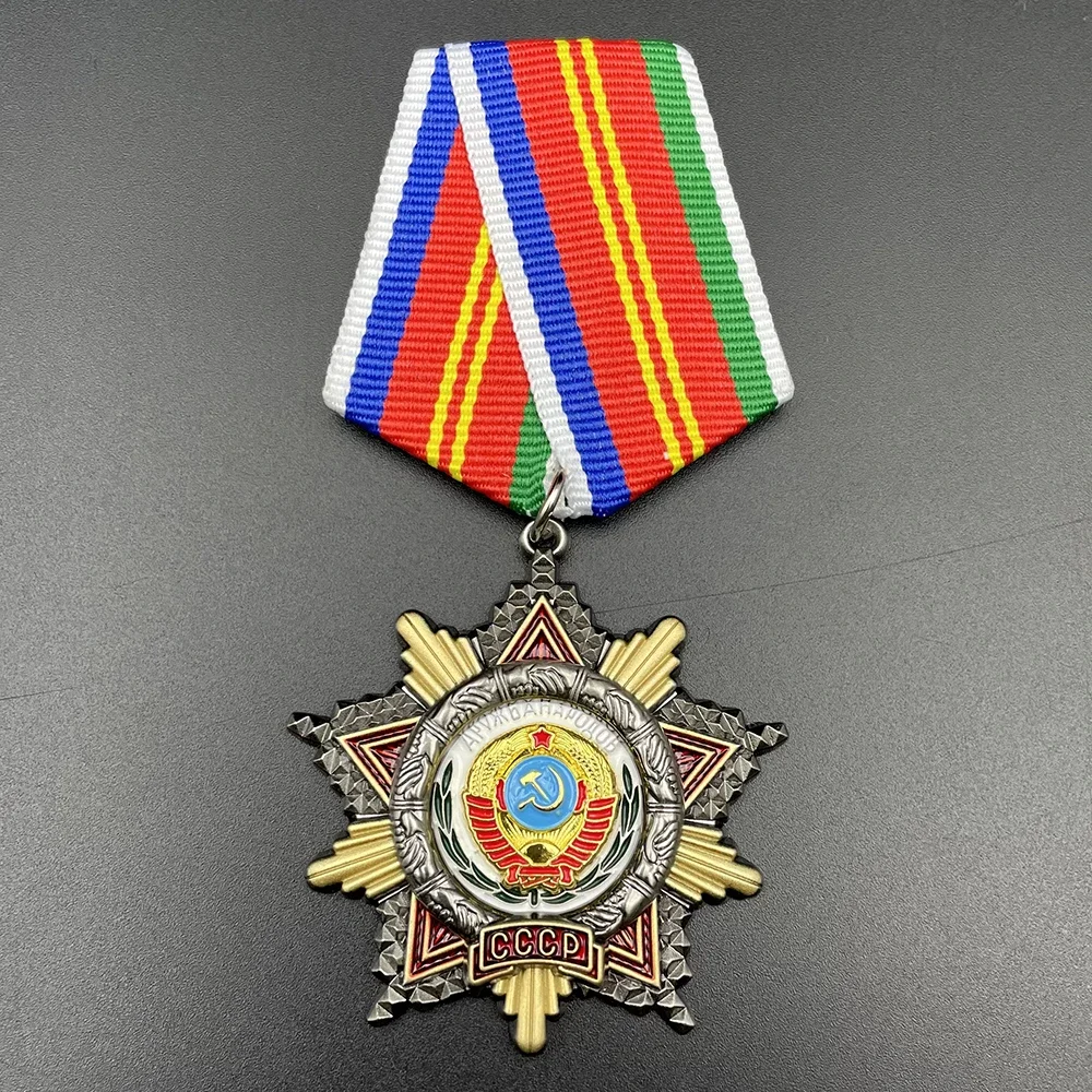 Металлическая брошь СССР репродукция
Металлическая брошь СССР репродукция