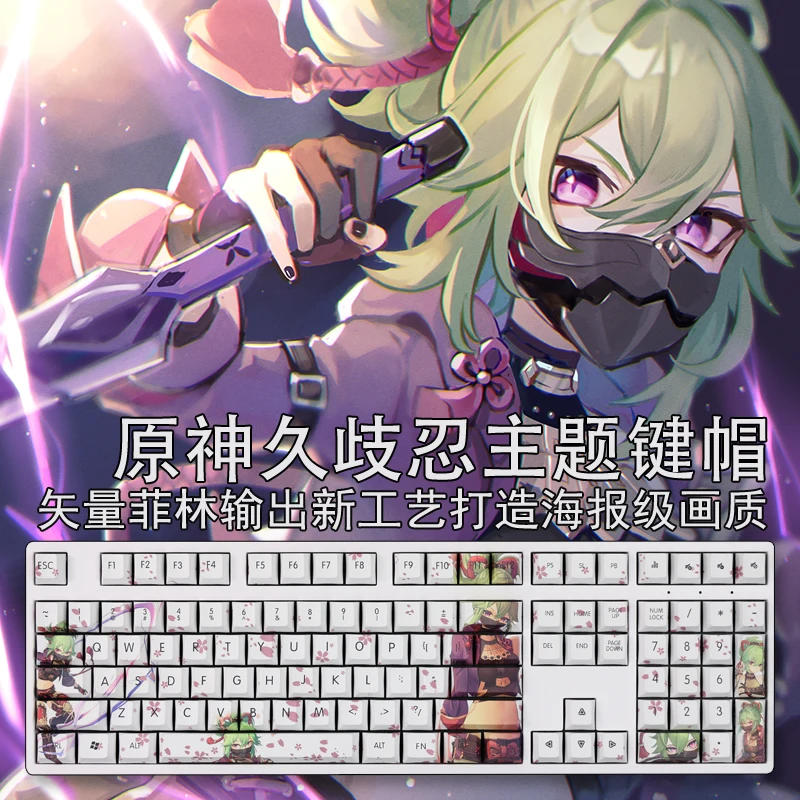 Клавиатура для косплея Genshin Impact Kuki Shinobu с белыми клавишами в виде вишни, колпачки для 61/87/104/108 клавиш, реквизит для игроков Otaku
Клавиатура для косплея Genshin Impact Kuki Shinobu с белыми клавишами в виде вишни, колпачки для 61/87/104/108 клавиш, реквизит для игроков Otaku
