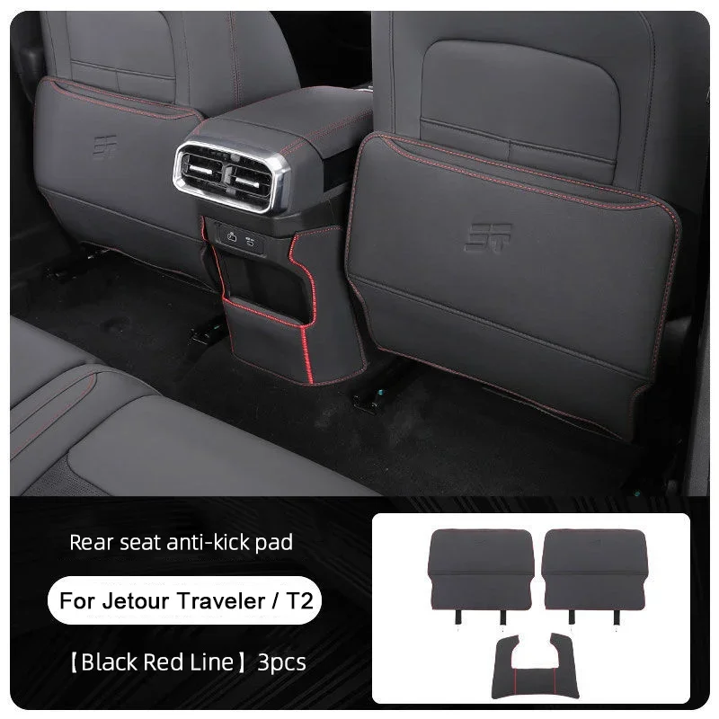 Для Chery Jetour Traveler T2 DCT XWD 2023 2024 2025 Автомобильное заднее сиденье, противоударная панель, защитная накладка, грязевые автомобильные аксессуары
Для Chery Jetour Traveler T2 DCT XWD 2023 2024 2025 Автомобильное заднее сиденье, противоударная панель, защитная накладка, грязевые автомобильные аксессуары