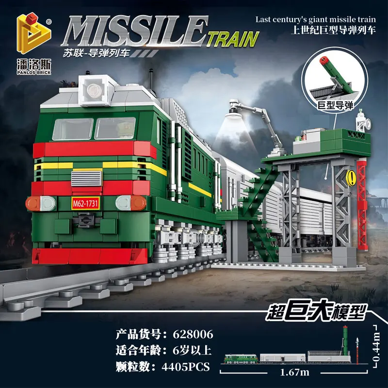 PANLOS 628006 Military Series issile Train SS-24 Building Blocks 4405pcs Bricks Toys Model Kit Children Gift
PANLOS 628006 Military Series issile Train SS-24 Building Blocks 4405pcs Bricks Toys Model Kit Children Gift