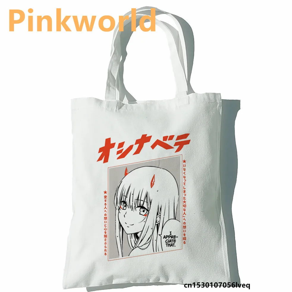 Zero TWO Cartoon Anime Cute Print Shopper Black White Women Fashion Shopper Shoulder Bag Tote Bag Drop Ship Bag Cool Shopper Bag
Zero TWO Cartoon Anime Cute Print Shopper Black White Women Fashion Shopper Shoulder Bag Tote Bag Drop Ship Bag Cool Shopper Bag