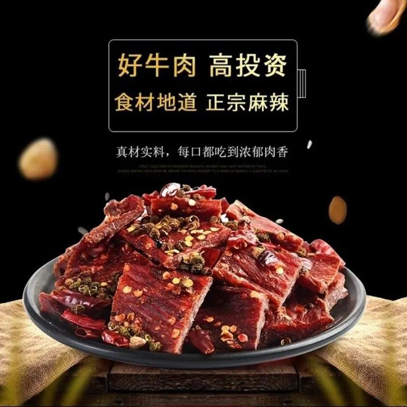 Аутентичная ГОВЯЖЬЯ деркий пряный мешок, Сычуань Jiuzhaigou specialty yak jerky 50 г
Аутентичная ГОВЯЖЬЯ деркий пряный мешок, Сычуань Jiuzhaigou specialty yak jerky 50 г