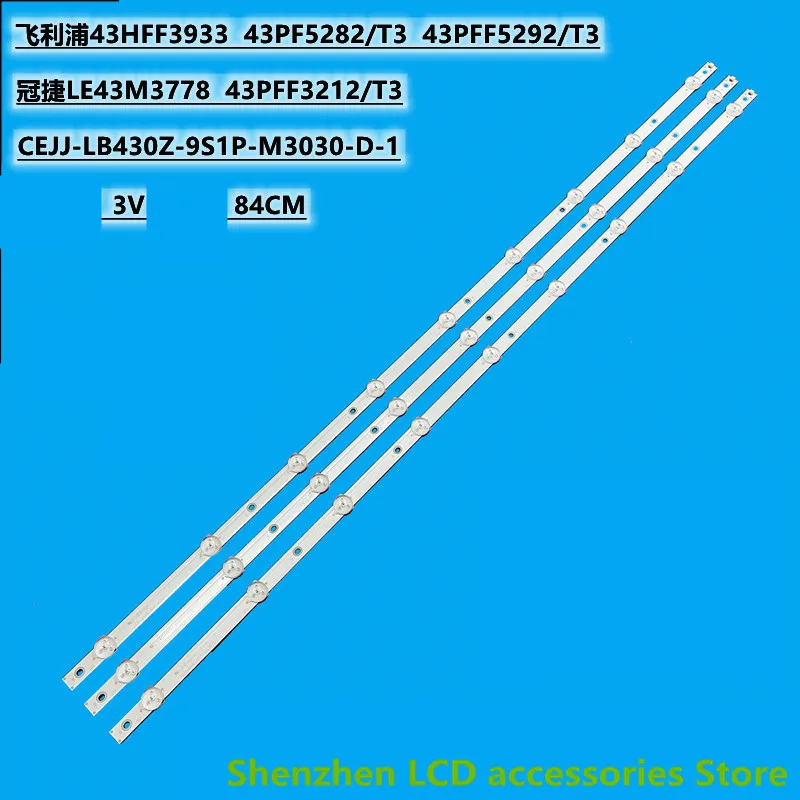 FOR Philips 43PFF3222T3 43PFF3661T3 TPT430H3-FHBN10 .K 9LED 3V 84CM 100%NEW LED backlight strip
FOR Philips 43PFF3222T3 43PFF3661T3 TPT430H3-FHBN10 .K 9LED 3V 84CM 100%NEW LED backlight strip