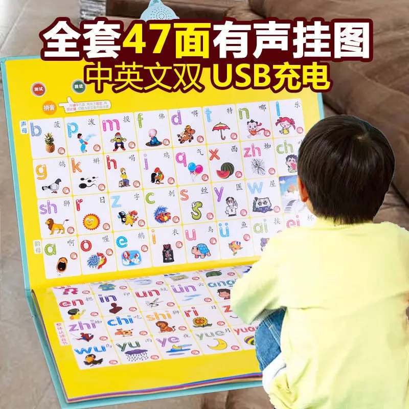 Audio wall chart rechargeable young children's early education sound reading learning machine phonetic alphabet educational toys
Audio wall chart rechargeable young children's early education sound reading learning machine phonetic alphabet educational toys