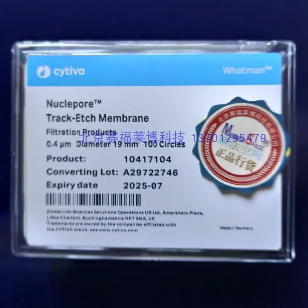 Фильтровальная мембрана из поликарбоната Whatman 800282 19 мм 10417104 программа разработок с несколькими диафрагмами
Фильтровальная мембрана из поликарбоната Whatman 800282 19 мм 10417104 программа разработок с несколькими диафрагмами