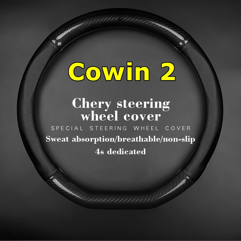 No Smell Thin For CHERY Cowin 2 Steering Wheel Cover Genuine Leather Carbon Fiber 2010 2012
No Smell Thin For CHERY Cowin 2 Steering Wheel Cover Genuine Leather Carbon Fiber 2010 2012