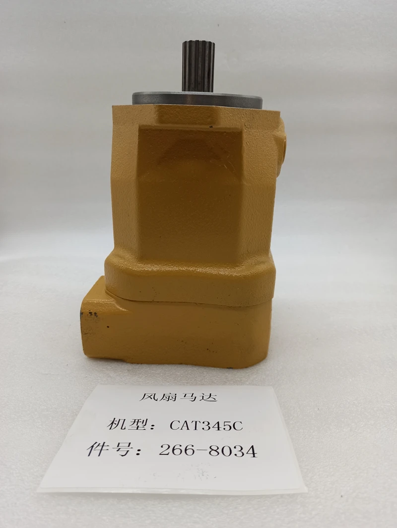 Excavator accessories, fan motor pump 266-8034, suitable for CAT345C heat dissipation pump maintenance components
Excavator accessories, fan motor pump 266-8034, suitable for CAT345C heat dissipation pump maintenance components