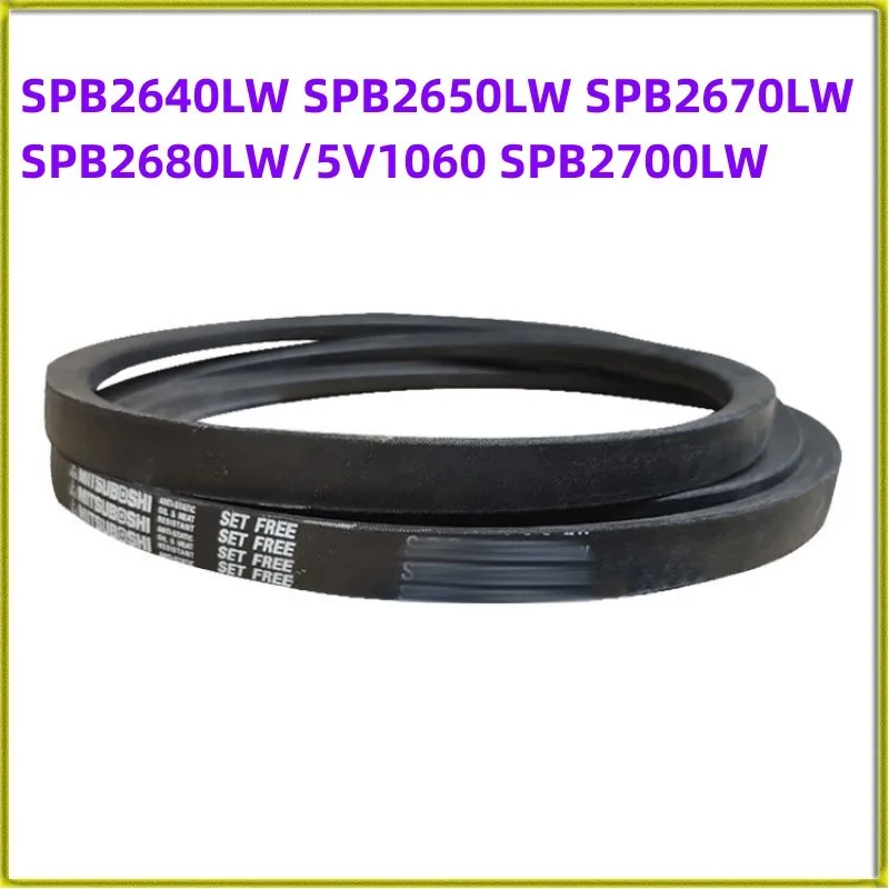 1 шт. японский V-ремень промышленный ремень SPB2640LW SPB2650LW SPB2670LW SPB2680LW/5V1060 SPB2700LW зубчатый ремень аксессуары
1 шт. японский V-ремень промышленный ремень SPB2640LW SPB2650LW SPB2670LW SPB2680LW/5V1060 SPB2700LW зубчатый ремень аксессуары