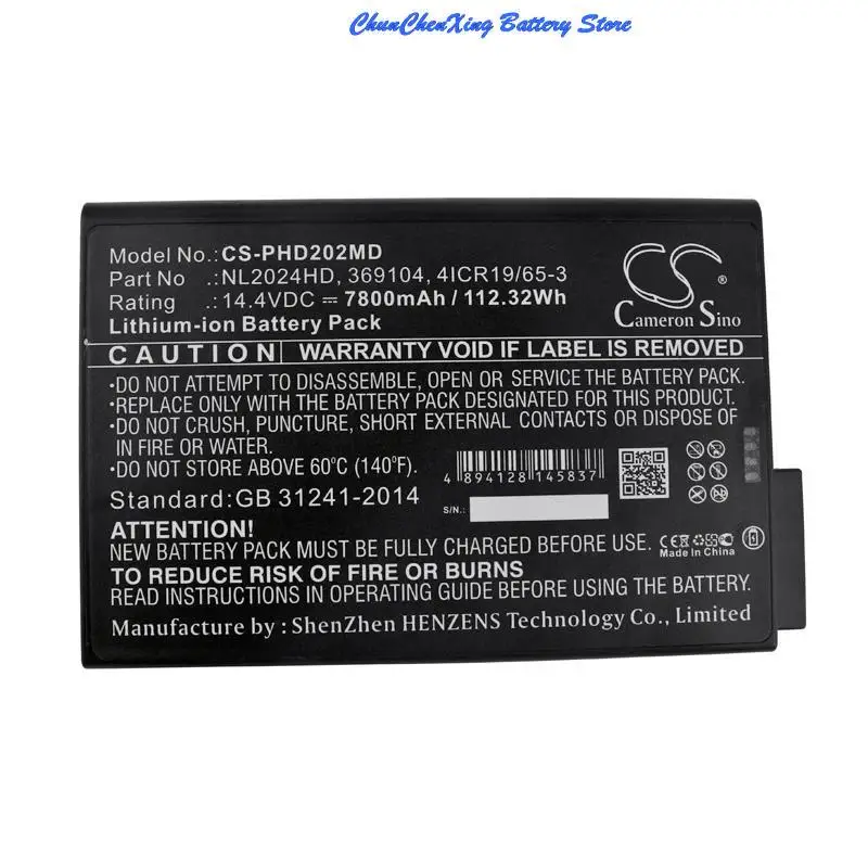 

GreenBattey 7800mAh battery for MetOne Lasair III 5100, For Philips sparq, EverGo REF 900-12, For Hamilton C2 ventilator, C3