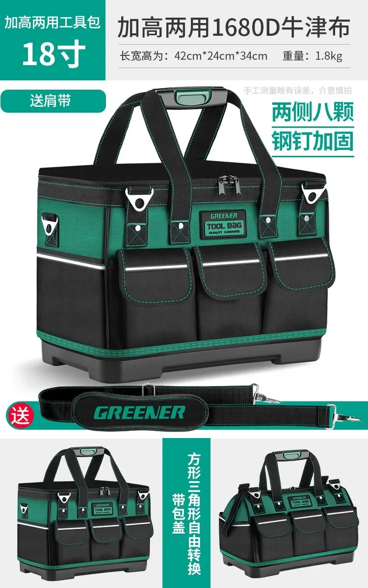 Сумка для инструментов AIRAJ, плечевой ремень, ткань Оксфорд 1680D, набор инструментов большой емкости, сверхмощная водонепроницаемая сумка для хранения инструментов с несколькими карманами
Сумка для инструментов AIRAJ, плечевой ремень, ткань Оксфорд 1680D, набор инструментов большой емкости, сверхмощная водонепроницаемая сумка для хранения инструментов с несколькими карманами