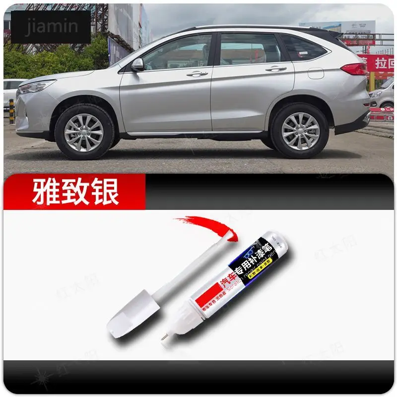 Специальная ручка для покраски автомобиля Haval M6, простая белая оригинальная точка для ремонта царапин на поверхности
Специальная ручка для покраски автомобиля Haval M6, простая белая оригинальная точка для ремонта царапин на поверхности
