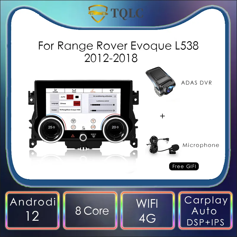 7-дюймовый android 12 автомобильный радиоприемник AC панель для Range Rover Evoque L538 2012-2018 обновление до 2020 авто стерео Мультимедиа Замена 
7-дюймовый android 12 автомобильный радиоприемник AC панель для Range Rover Evoque L538 2012-2018 обновление до 2020 авто стерео Мультимедиа Замена