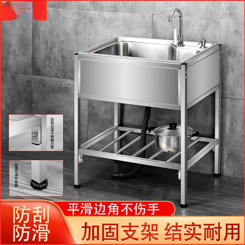 Kitchen Household 304 Stainless Steel Sink with Stand Floor Washing Basin Single Sink Double Slot Scullery Dishwashing Pool
Kitchen Household 304 Stainless Steel Sink with Stand Floor Washing Basin Single Sink Double Slot Scullery Dishwashing Pool