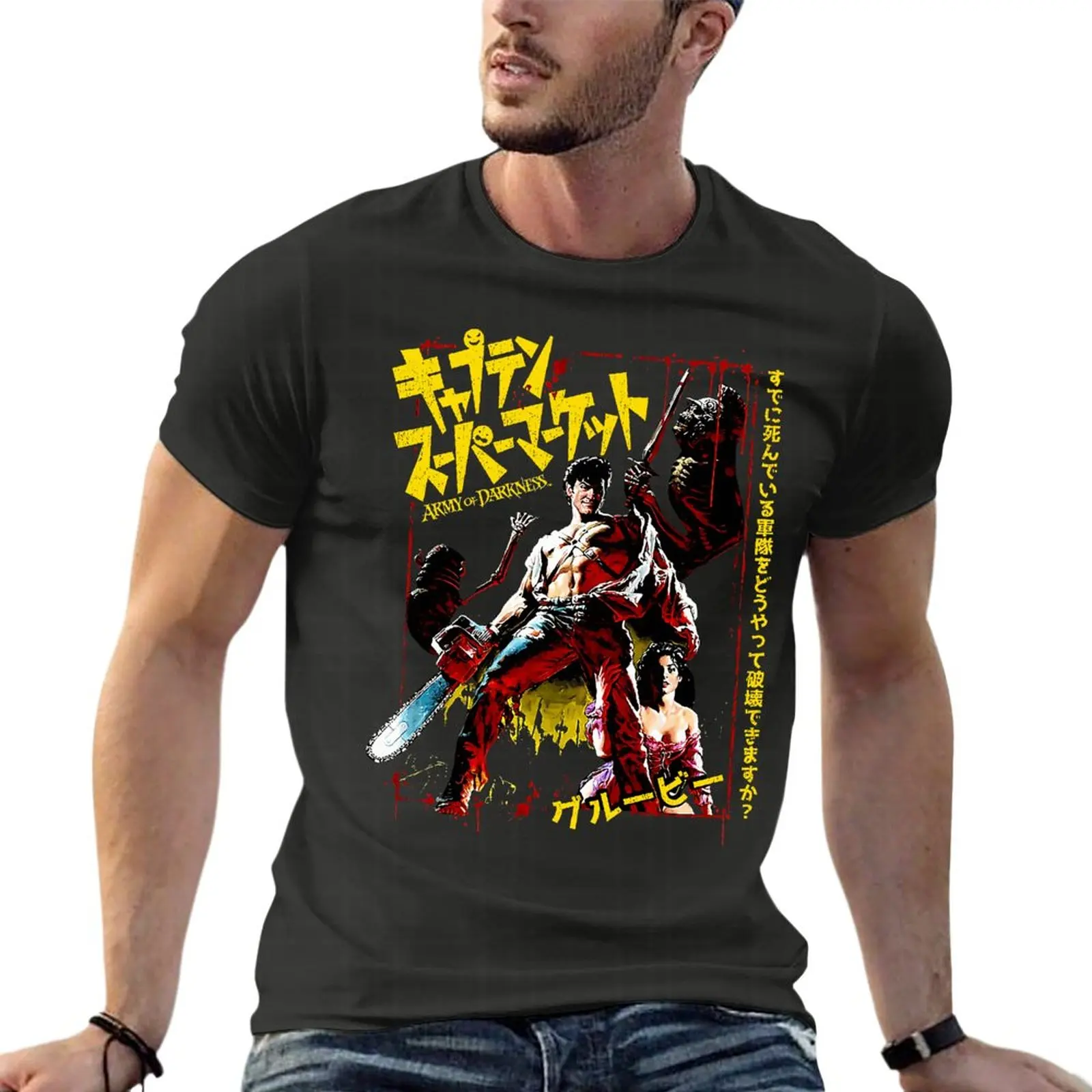 Army Of Darkness Bruce Campbell Evil Dead Oversized Tshirt Printed Mens Clothing 100% Cotton Streetwear Big Size Top Tee
Army Of Darkness Bruce Campbell Evil Dead Oversized Tshirt Printed Mens Clothing 100% Cotton Streetwear Big Size Top Tee