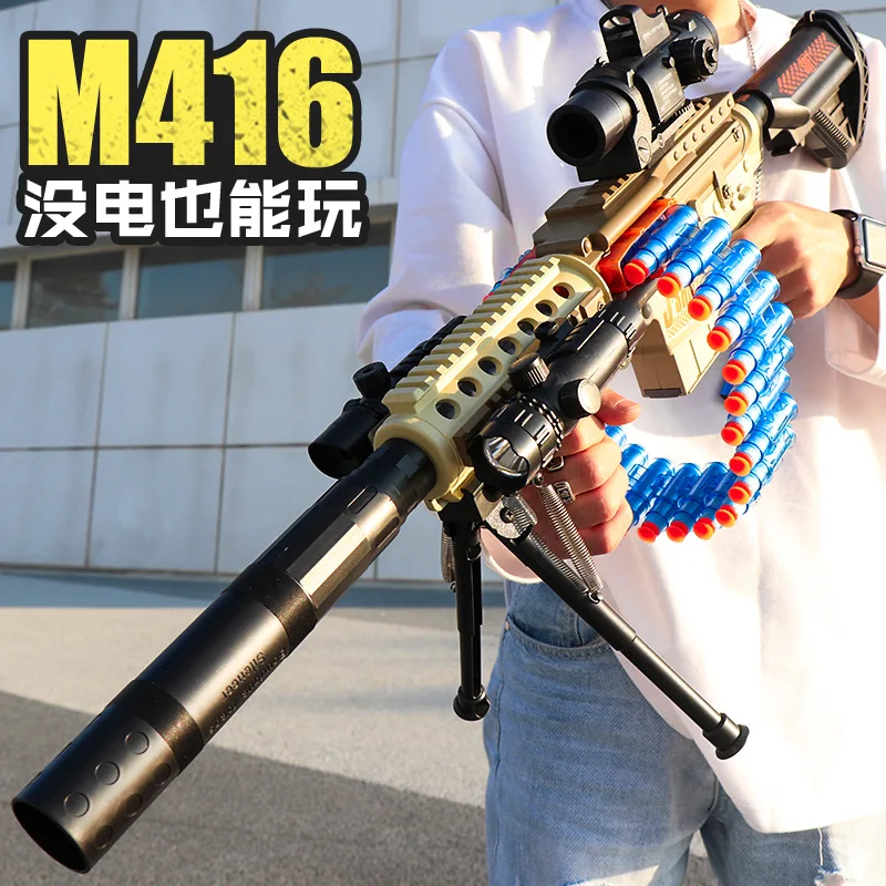 M416 shell ejection soft bullet gun soft bullet EVA sniper rifle manual loading chicken weapon boy toy gun CS fighting combat
M416 shell ejection soft bullet gun soft bullet EVA sniper rifle manual loading chicken weapon boy toy gun CS fighting combat