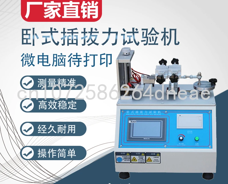 USB Plug, Headphone Cable, Charging Cable, Plug and Unplug Horizontal Life Tester
USB Plug, Headphone Cable, Charging Cable, Plug and Unplug Horizontal Life Tester