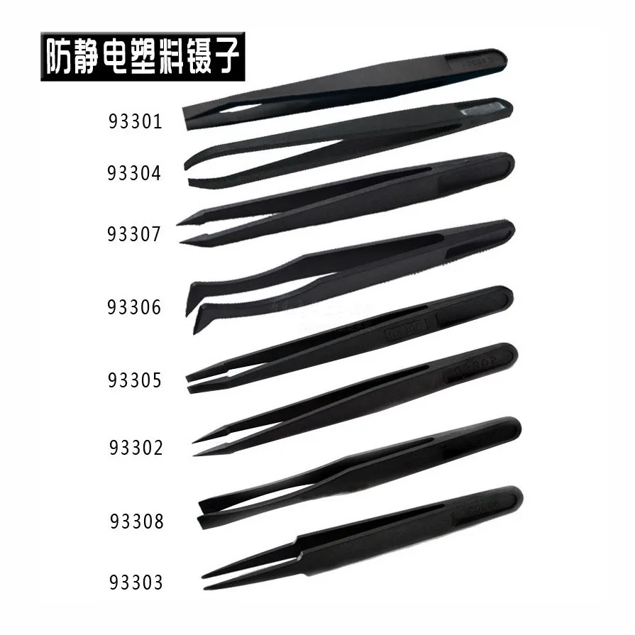 Accessories, Electronics beauty tools, series black plastic tweezers, antistatic plastic tweezers, conductive fiber tweezers
Accessories, Electronics beauty tools, series black plastic tweezers, antistatic plastic tweezers, conductive fiber tweezers