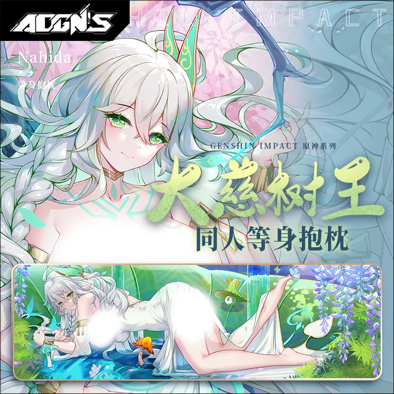 Подушка нахема, большая лорд рукхадевы дакимакура, обнимающая Наволочка на все тело, сексуальная подушка, подушка, домашнее постельное белье, Декор
Подушка нахема, большая лорд рукхадевы дакимакура, обнимающая Наволочка на все тело, сексуальная подушка, подушка, домашнее постельное белье, Декор