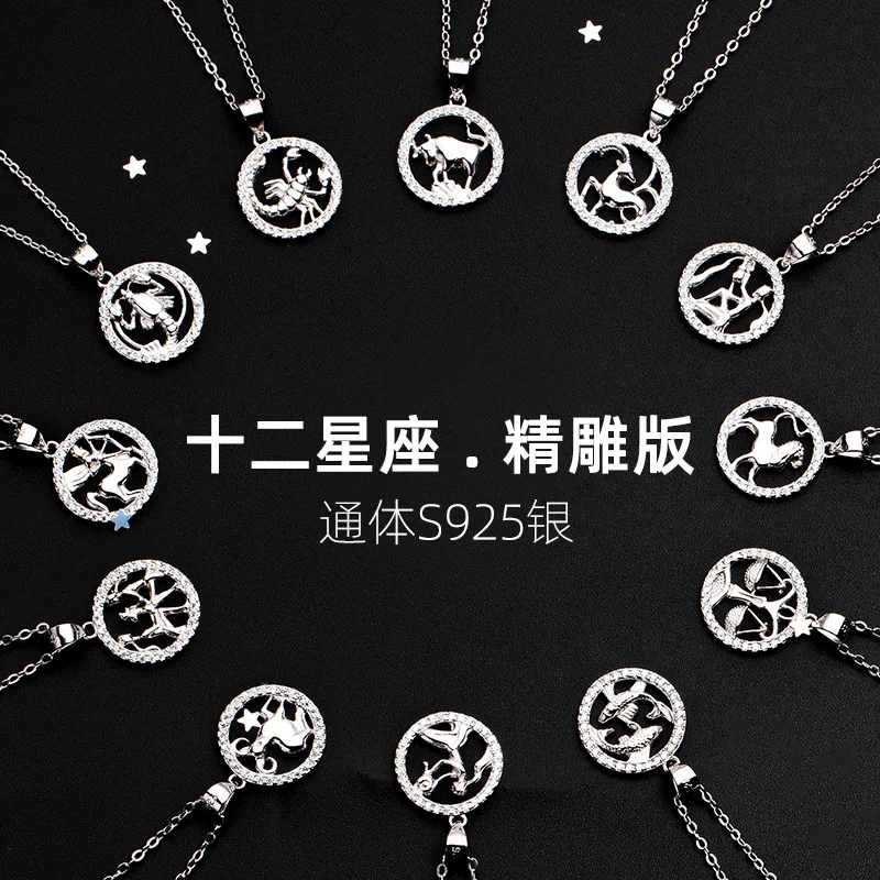 S925 Silver Twelve Constellations Necklace Women's New 2023 Chains Rebajas Y Envio Gratis
S925 Silver Twelve Constellations Necklace Women's New 2023 Chains Rebajas Y Envio Gratis