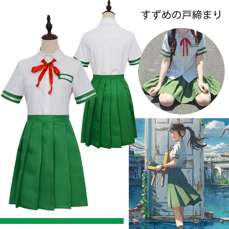Anime Suzume No Tojimari Iwado Cosplay Costume JK Uniforms Shirt Skirt Suit Pleated Skirt Sailor Outfit Halloween Carnival Girl
Anime Suzume No Tojimari Iwado Cosplay Costume JK Uniforms Shirt Skirt Suit Pleated Skirt Sailor Outfit Halloween Carnival Girl