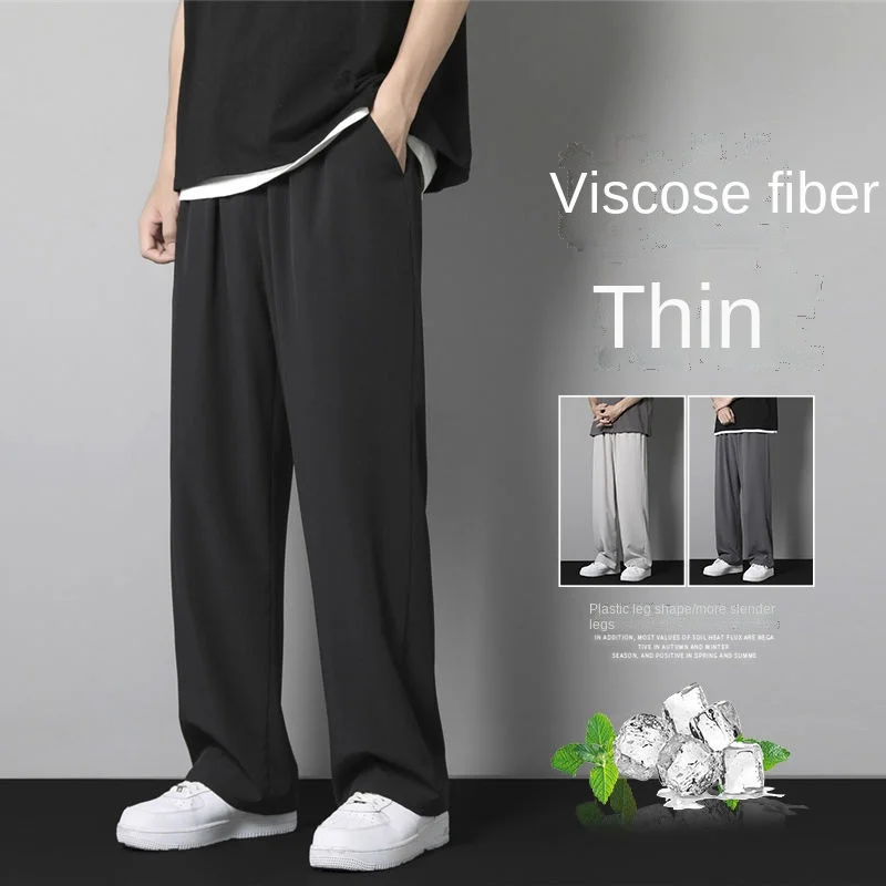 ZCSMLL Ice silk trousers men's loose summer wide leg straight tube hanging feeling trousers spring style sports casual pants men
ZCSMLL Ice silk trousers men's loose summer wide leg straight tube hanging feeling trousers spring style sports casual pants men