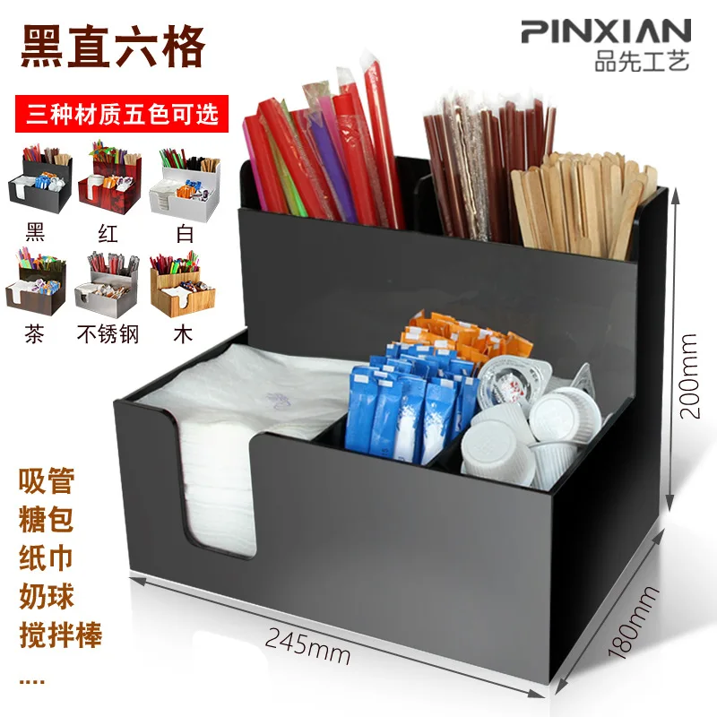 Bar Shop Straw Coffee Tea Six-Compartment Coffee Wholesale Love Box Paper Straight Rack Shop Storage Storage Towel Milk Plug
Bar Shop Straw Coffee Tea Six-Compartment Coffee Wholesale Love Box Paper Straight Rack Shop Storage Storage Towel Milk Plug