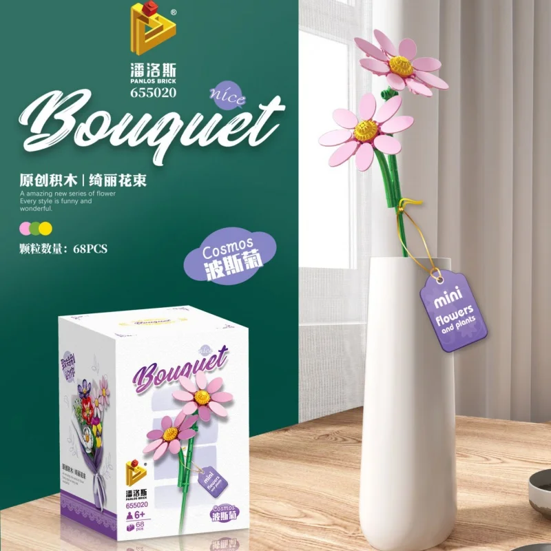 Building Blocks New Bouquet Rose Carnation Flower Arrangement Decoration Gift Valentine's Day
Building Blocks New Bouquet Rose Carnation Flower Arrangement Decoration Gift Valentine's Day