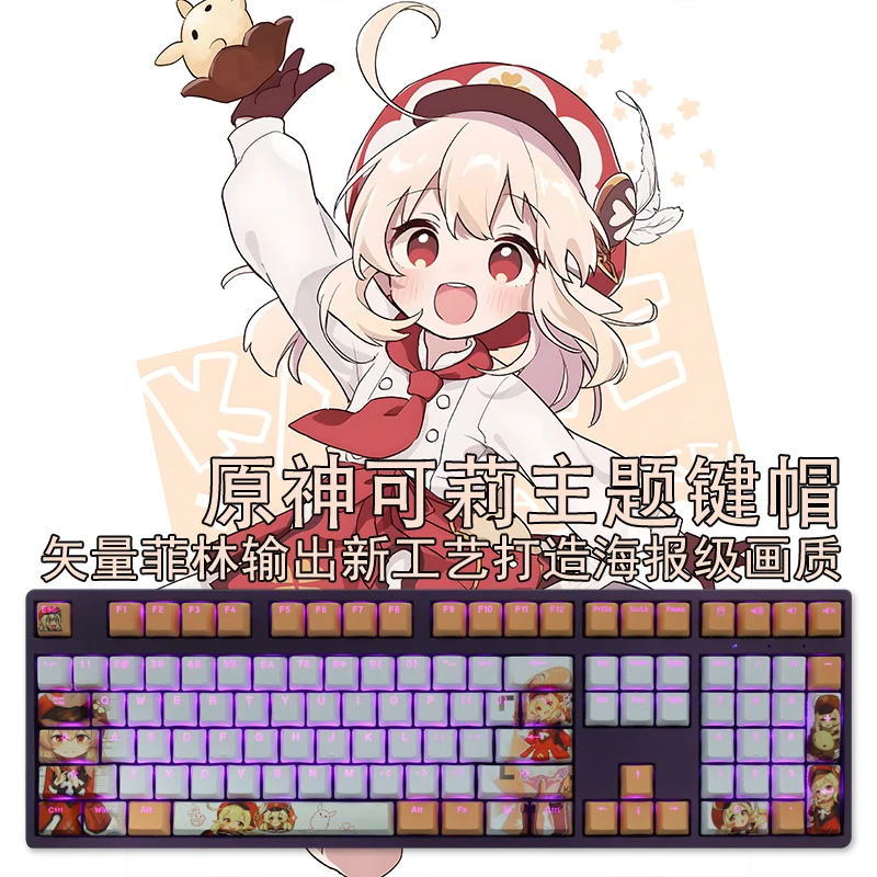 1 Set Genshin Impact Klee PBT Dye Subbed Keycaps Two Dimensional Cartoon Anime Gaming Key Caps OEM Profile Backlit Keycap
1 Set Genshin Impact Klee PBT Dye Subbed Keycaps Two Dimensional Cartoon Anime Gaming Key Caps OEM Profile Backlit Keycap