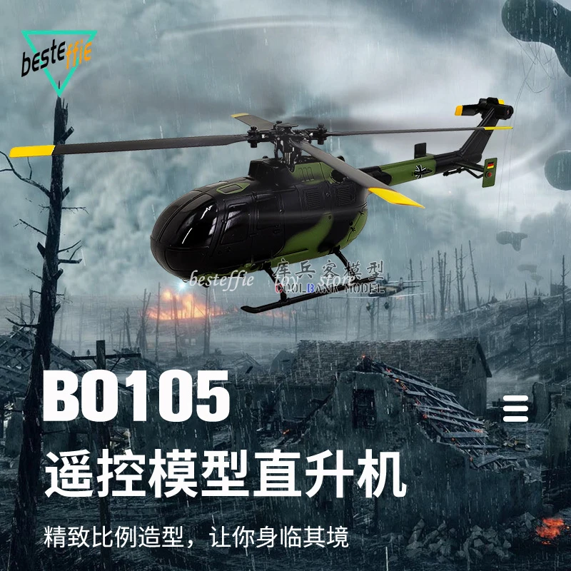 Домашний четырехканальный однолезвенный элерон, бесплатный вертолет с фиксированной высотой, модель самолета с дистанционным управлением для взрослых, рождественские подарки
Домашний четырехканальный однолезвенный элерон, бесплатный вертолет с фиксированной высотой, модель самолета с дистанционным управлением для взрослых, рождественские подарки