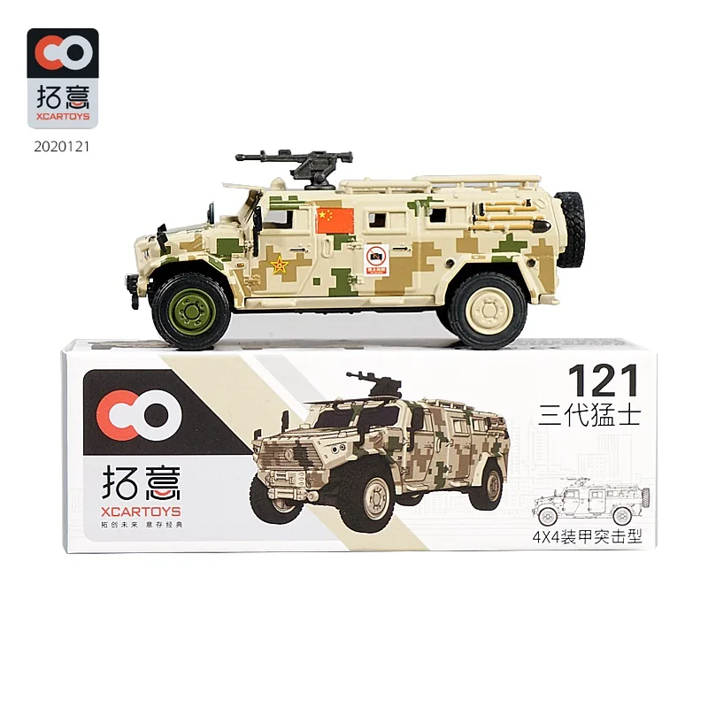 

XCARTOYS 1:64 Three Generations Brave Warrior 4X4 Armored Assault Vehicle Diecast Simulation Model Cars Toys