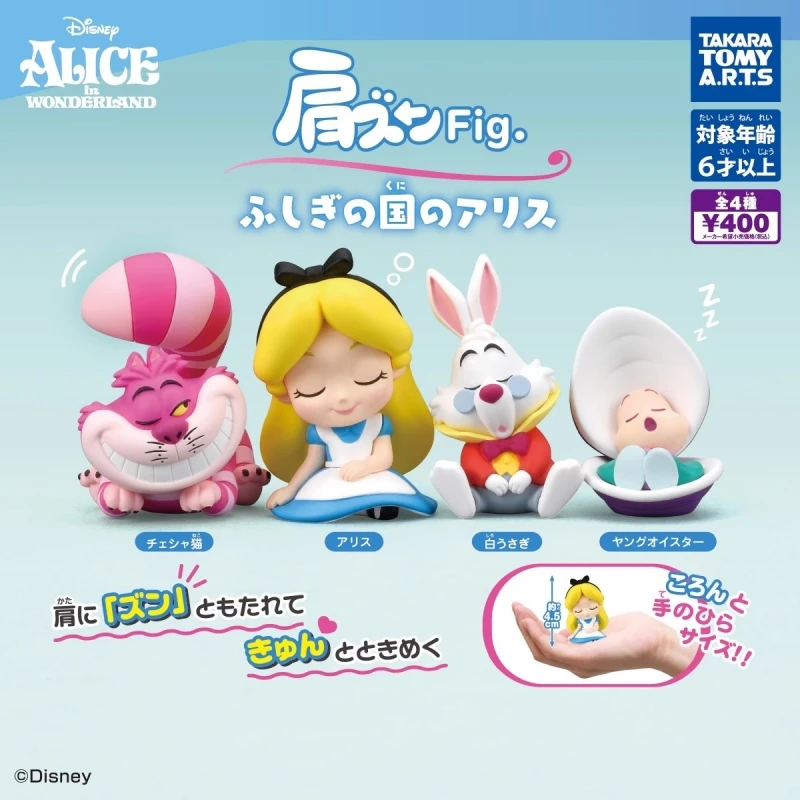 TOMY оригинальные 4 шт. гасяпон Алиса в стране чудес Аниме Фигурки игрушки для детей