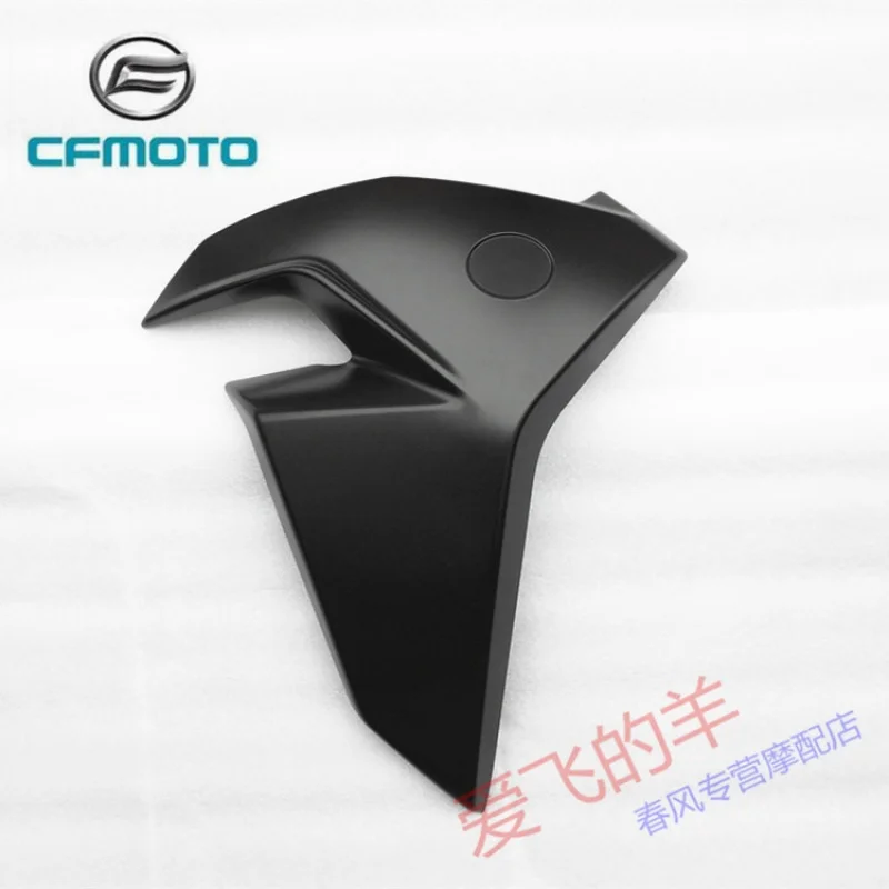 Cf6507левая и правая направляющая воздуха рукав 400NK новая 650NK внешняя защитная пластина топливного бака
Cf6507левая и правая направляющая воздуха рукав 400NK новая 650NK внешняя защитная пластина топливного бака