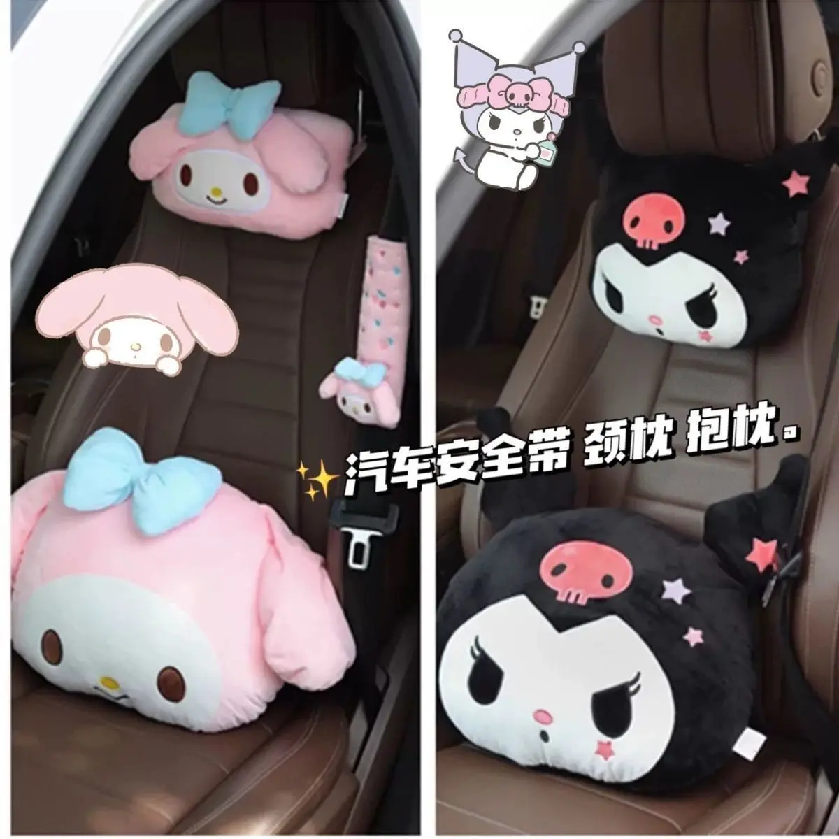 Sanrio Car Safety Seat Belt Cover Cute Cartoon Kuromi My Melody Shoulder Pads Protection Back Cushion Plush Car Decoration
Sanrio Car Safety Seat Belt Cover Cute Cartoon Kuromi My Melody Shoulder Pads Protection Back Cushion Plush Car Decoration