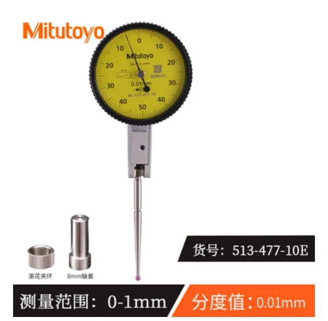 Индикаторы тестирования рычага Mitutoyo, градуирование 0,01 мм, 0,002 мм, 0,001 мм, 513-404-10E, 513-401-10E, 513-405-10E, 513-474-10E, 513-475-10E
Индикаторы тестирования рычага Mitutoyo, градуирование 0,01 мм, 0,002 мм, 0,001 мм, 513-404-10E, 513-401-10E, 513-405-10E, 513-474-10E, 513-475-10E
