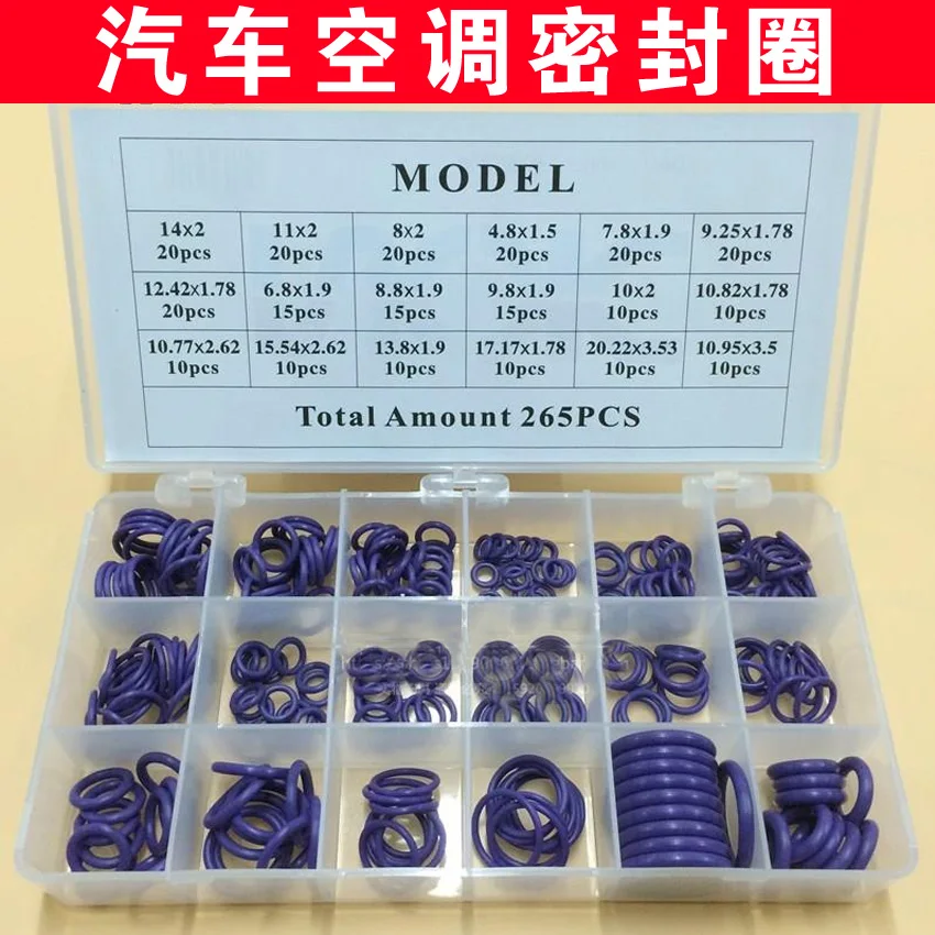 265pcs Automotive air conditioning Universal sealing ring set O-ring with fluorine rubber and silicone rubber hand tools part
265pcs Automotive air conditioning Universal sealing ring set O-ring with fluorine rubber and silicone rubber hand tools part