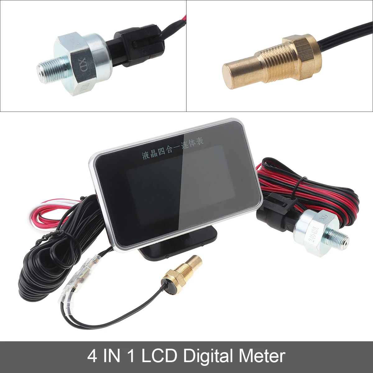 4 In 1 Universal 12V Buzzing Car LCD Digital Volt Gauge+ Water Temp Gauge + Oil Pressure Gauge+ Fuel Gauge with Sensor for Cars
4 In 1 Universal 12V Buzzing Car LCD Digital Volt Gauge+ Water Temp Gauge + Oil Pressure Gauge+ Fuel Gauge with Sensor for Cars