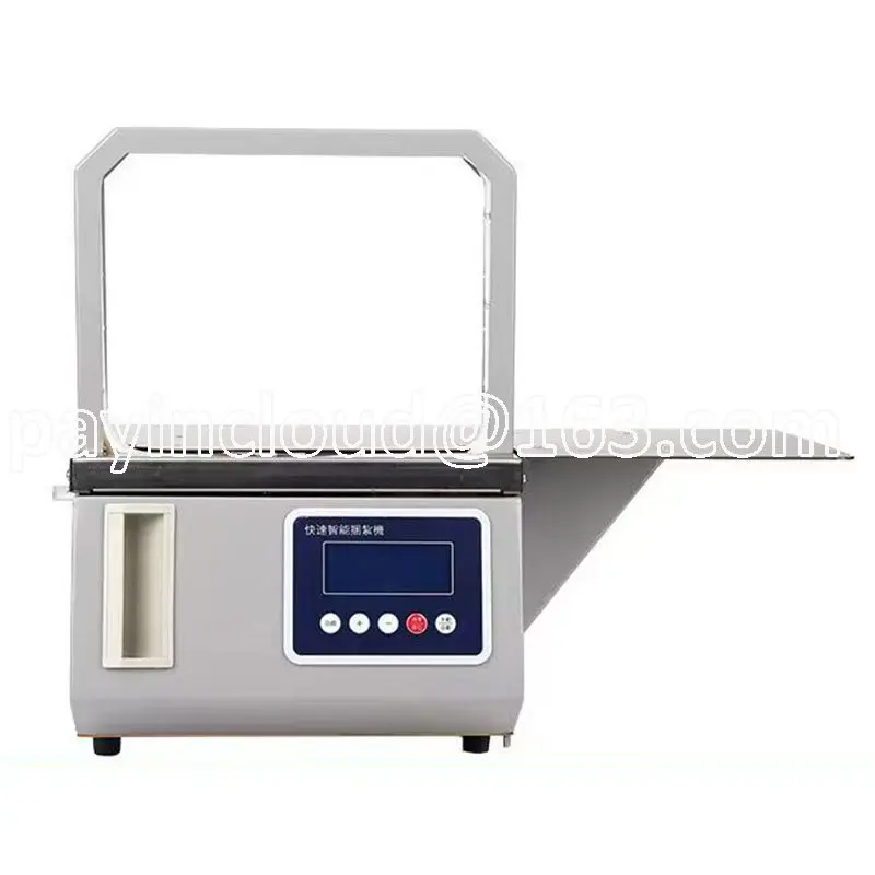 20*16CM Supermarket Fresh Vegetable Tying Machine English System Small Automatic OPP Tape Strapping Machine
20*16CM Supermarket Fresh Vegetable Tying Machine English System Small Automatic OPP Tape Strapping Machine