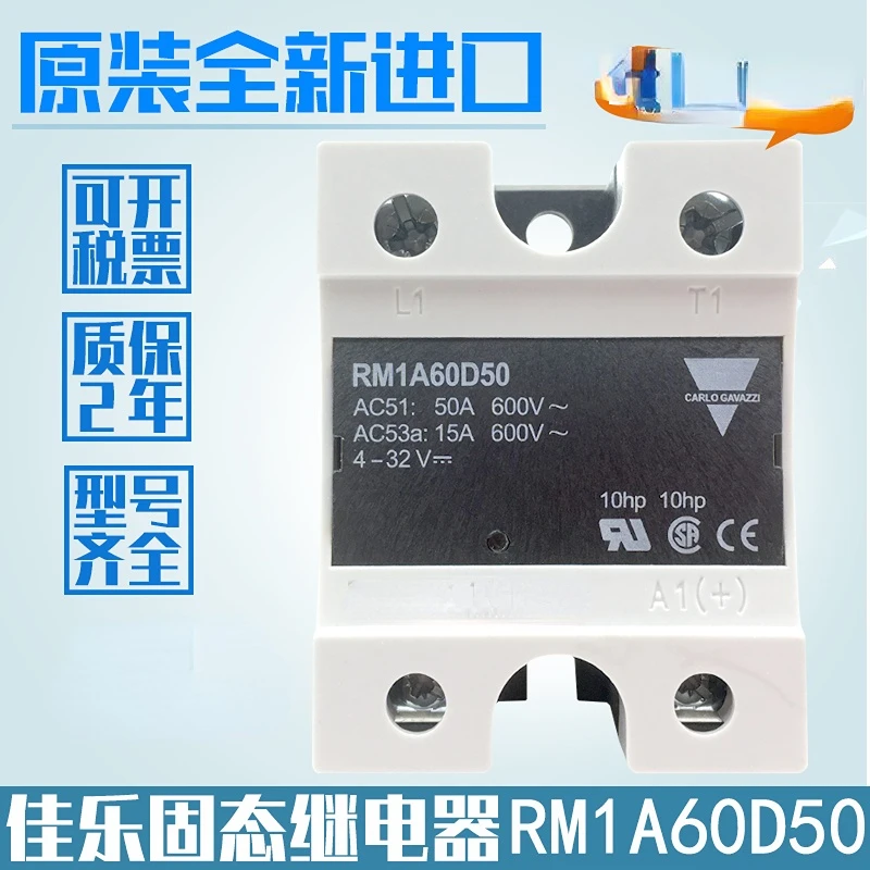 

1pcs RM1A60D50 Solid State Relay 50A Injection Molding Machine Heater Control Accessories SCR