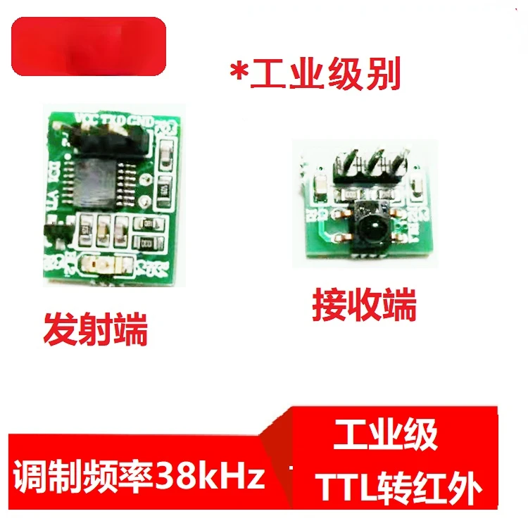 

Far-infrared Transmitter and Receiver Module Carrier Frequency 38kHz TTL Interface IRDA Infrared Communication Module
