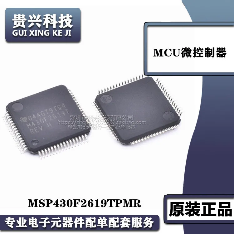MSP430F2619TPMR screen printing M430F2619T LQFP-64 microcontroller MCU microcontroller
MSP430F2619TPMR screen printing M430F2619T LQFP-64 microcontroller MCU microcontroller