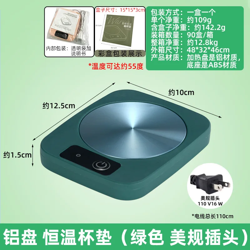 Подогреватель кружки FEERED 110/220В
Подогреватель кружки FEERED 110/220В